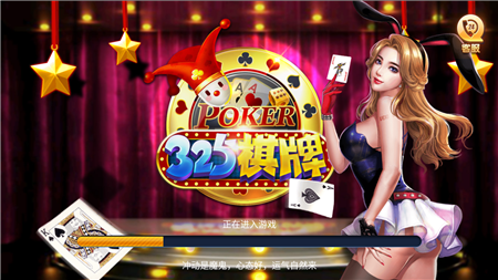 吉林微乐三打一