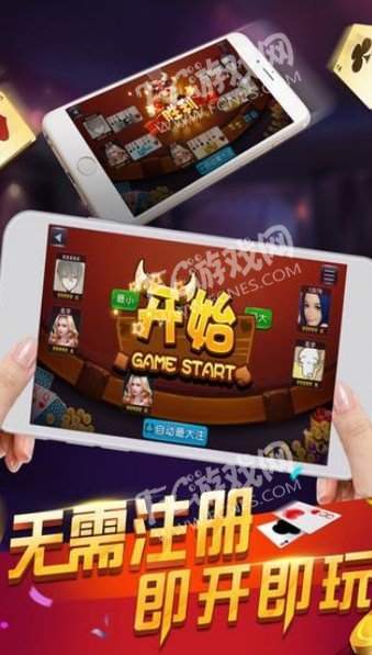 填大坑赢钱