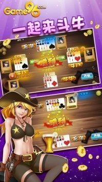 单机干瞪眼手机版
