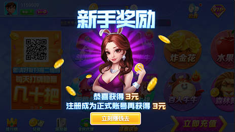 游戏单机斗地主免费