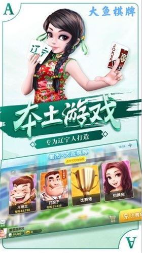 街机水浒传ol手机版