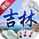 三人免费斗地主