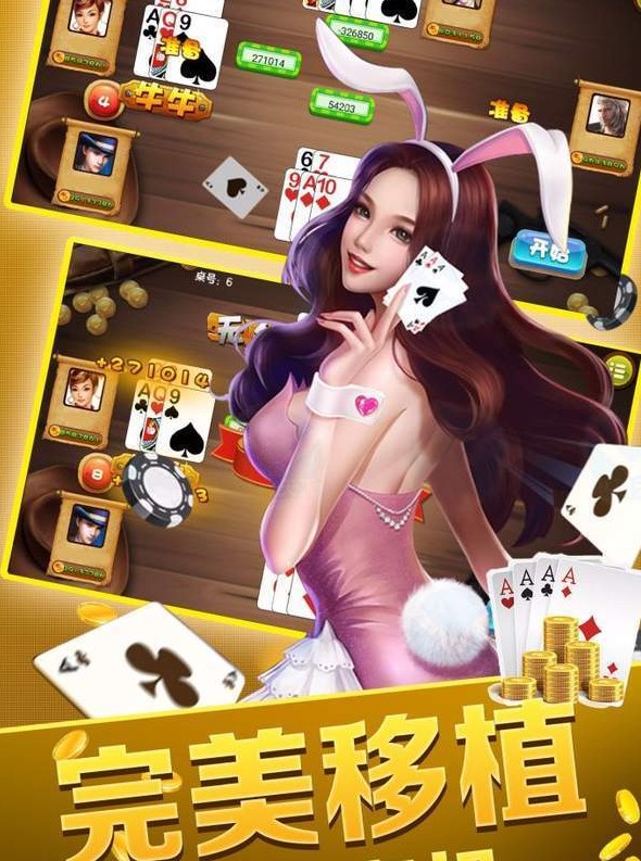 最新捕鱼游戏无限金币