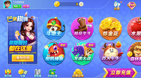 游戏单机斗地主免费