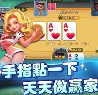 升级拖拉机经典八十分