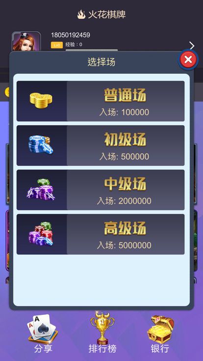 斗牛单机版最新版