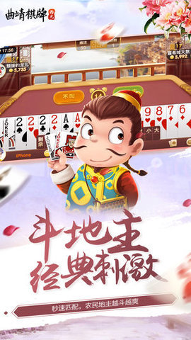 快手牌棋馆app苹果