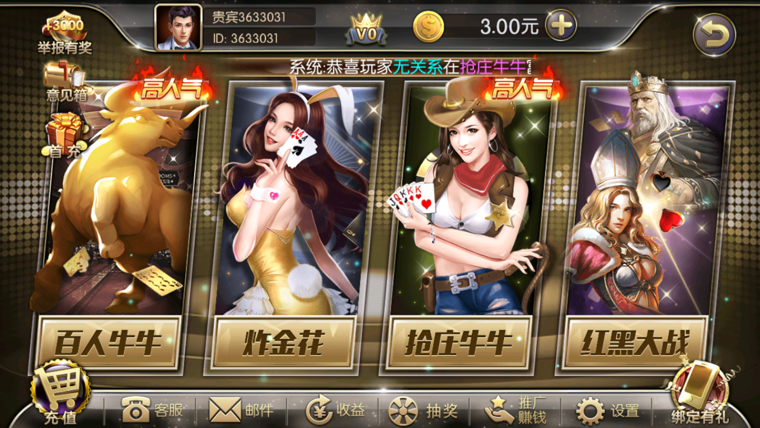 欢乐牌棋最新版本