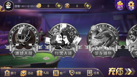 游戏麻将单机版
