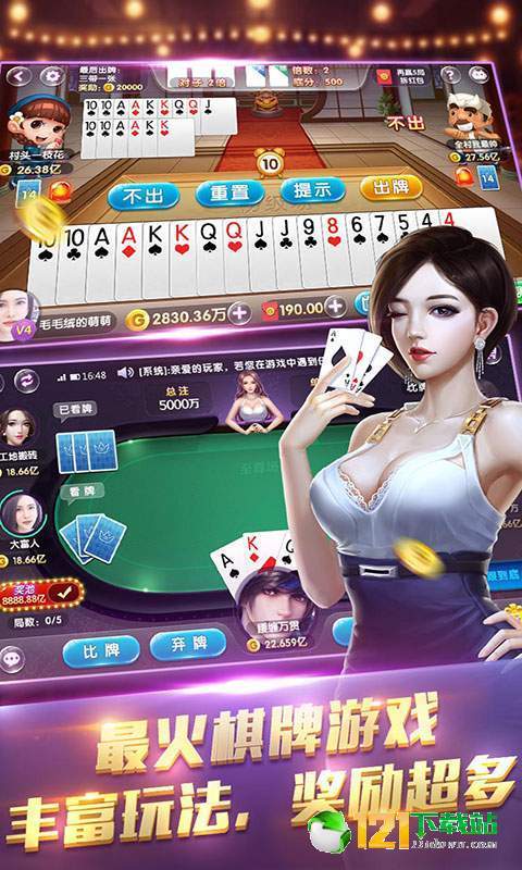 水果机手机版
