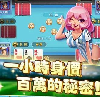 升级拖拉机经典八十分
