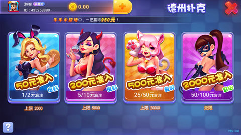 电玩森林舞会游戏机