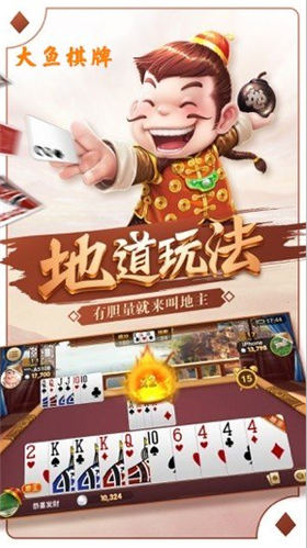 街机水浒传ol手机版