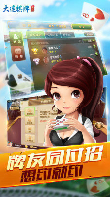 欢乐斗牛牛游戏手机版