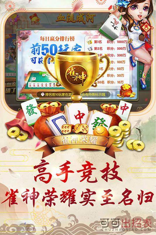 电玩千炮捕鱼