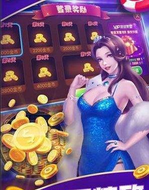 打麻将免费版