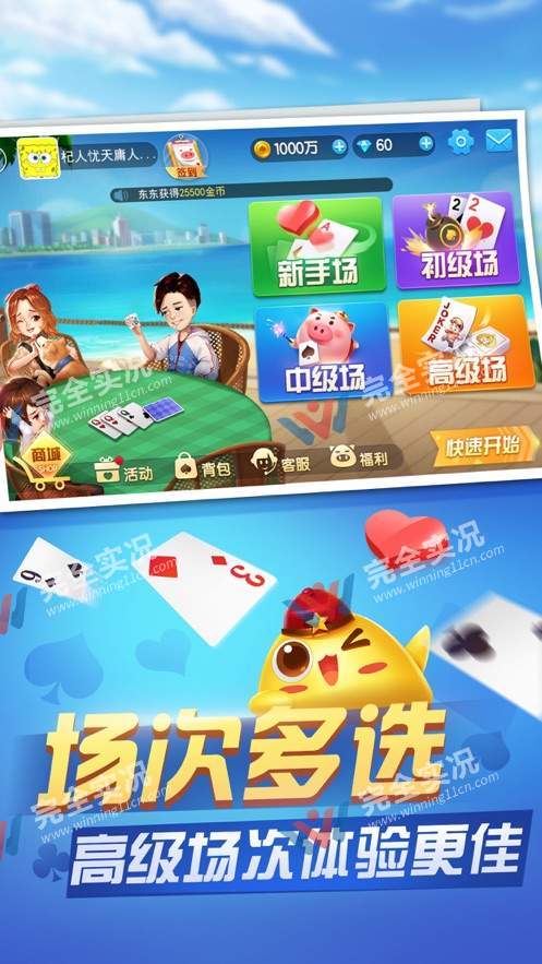 老虎机捕鱼游戏安卓版