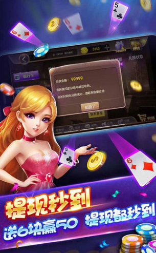 单机麻将开心版