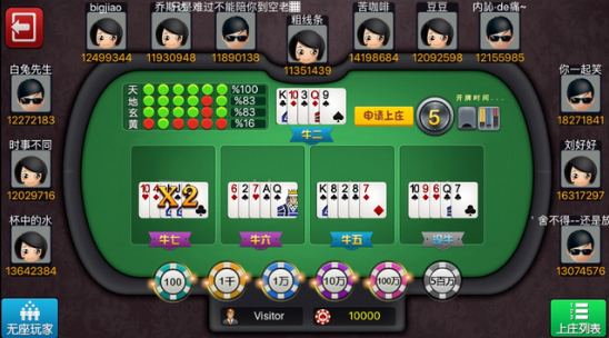 单机老虎机app