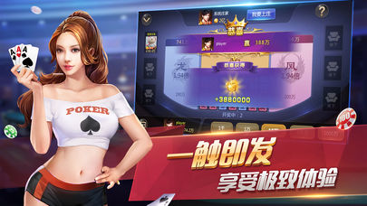 四副牌升级拖拉机单机版