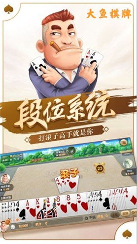 街机水浒传ol手机版