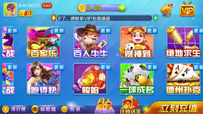 单机麻将在线