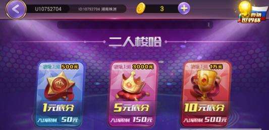 水果老虎机手机版无限金币