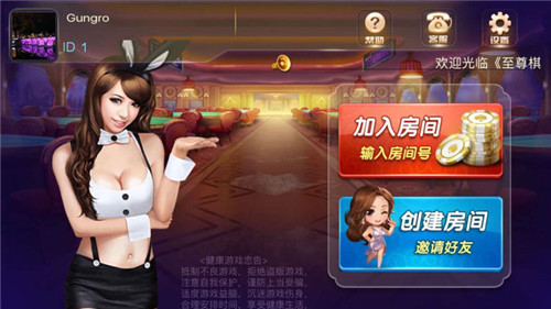 皇家捕鱼电玩城app