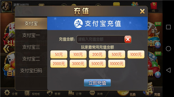单机麻将在线