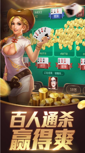 游戏跑得快