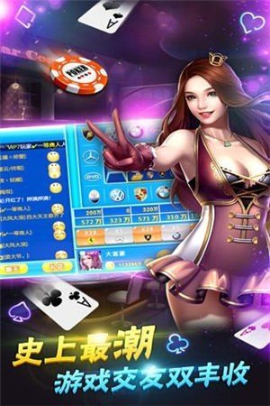 欢乐斗地主赚钱官方