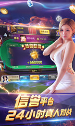 欢乐双升级扑克牌