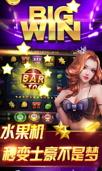 欢乐麻将