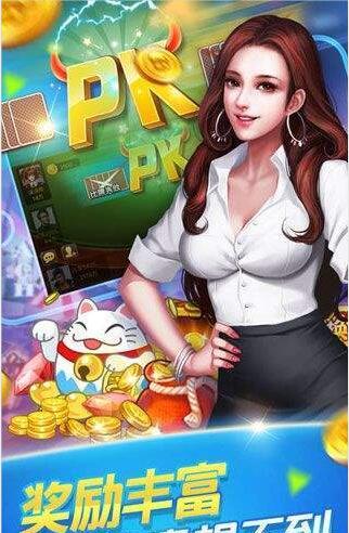 麻将斗地主游戏