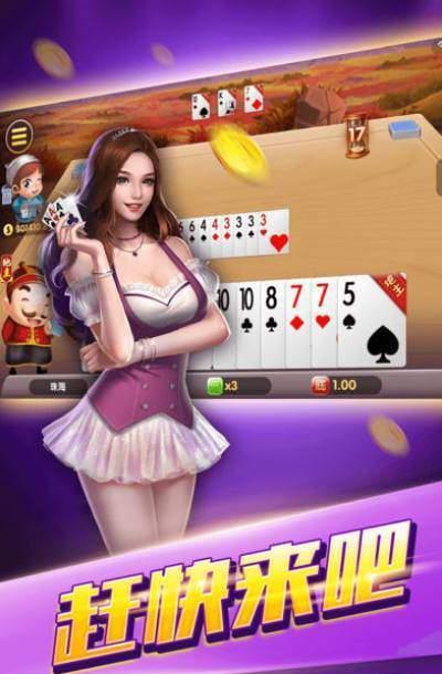 龙虎争霸2苹果手机免费版单机版