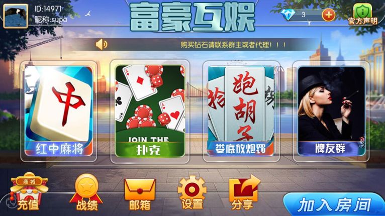 大王来捕鱼红包版