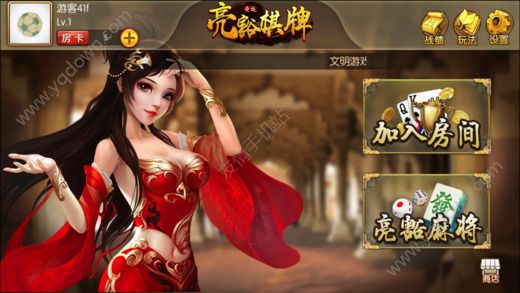 抢庄斗牛app游戏
