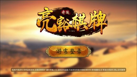 抢庄斗牛app游戏