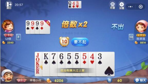 斗牛单机版无限金币