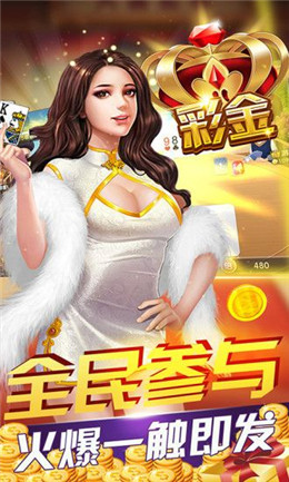 老虎机免费游戏手机版