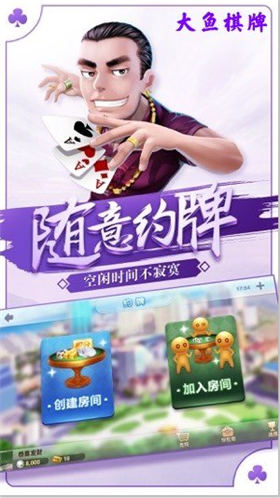 街机水浒传ol手机版