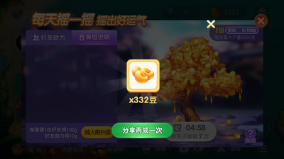 三打一扑克牌手机软件