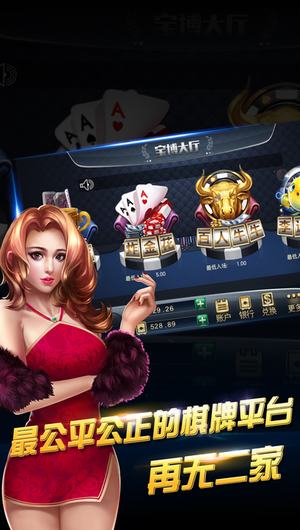 苹果机老虎机游戏