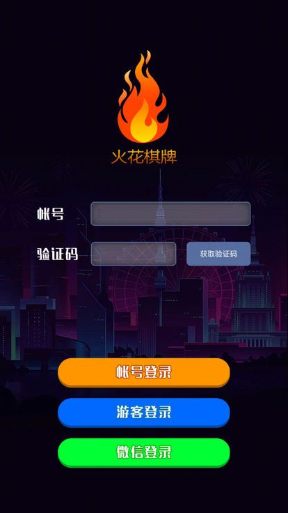 斗牛单机版最新版