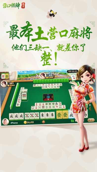 升级拖拉机两副牌官网版免费版