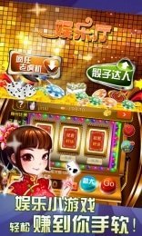 斗地主微信红包版