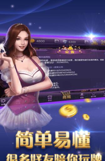 水浒传官方版本安装