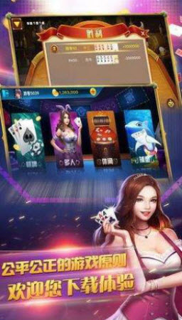打鱼游戏单机版在线玩