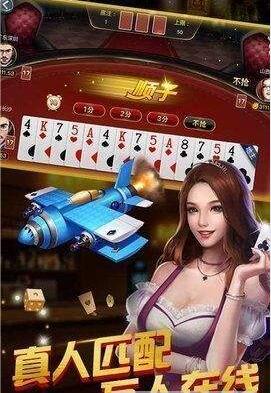 单机游戏水果机开火车