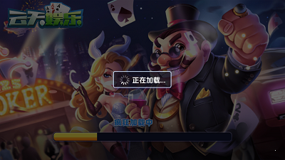 博乐填大坑安装